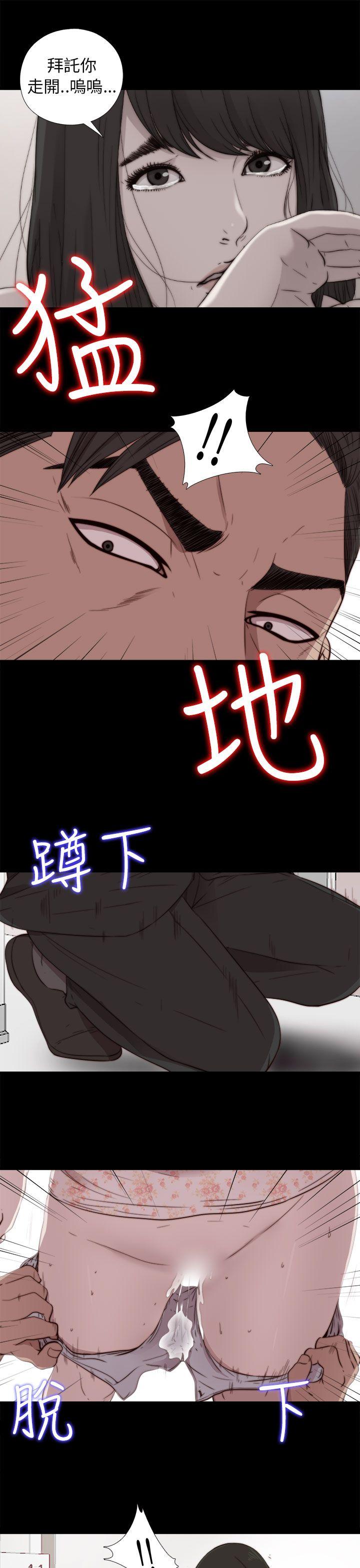 第53話-24