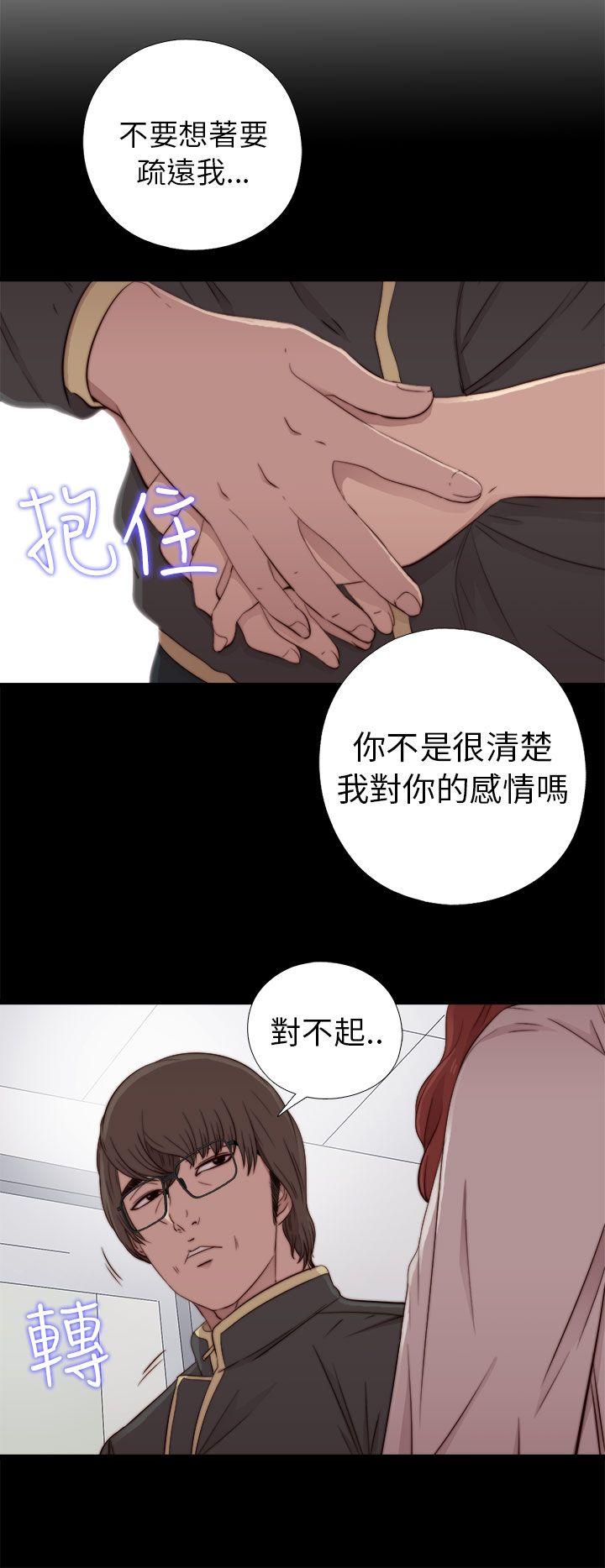 第54話-5