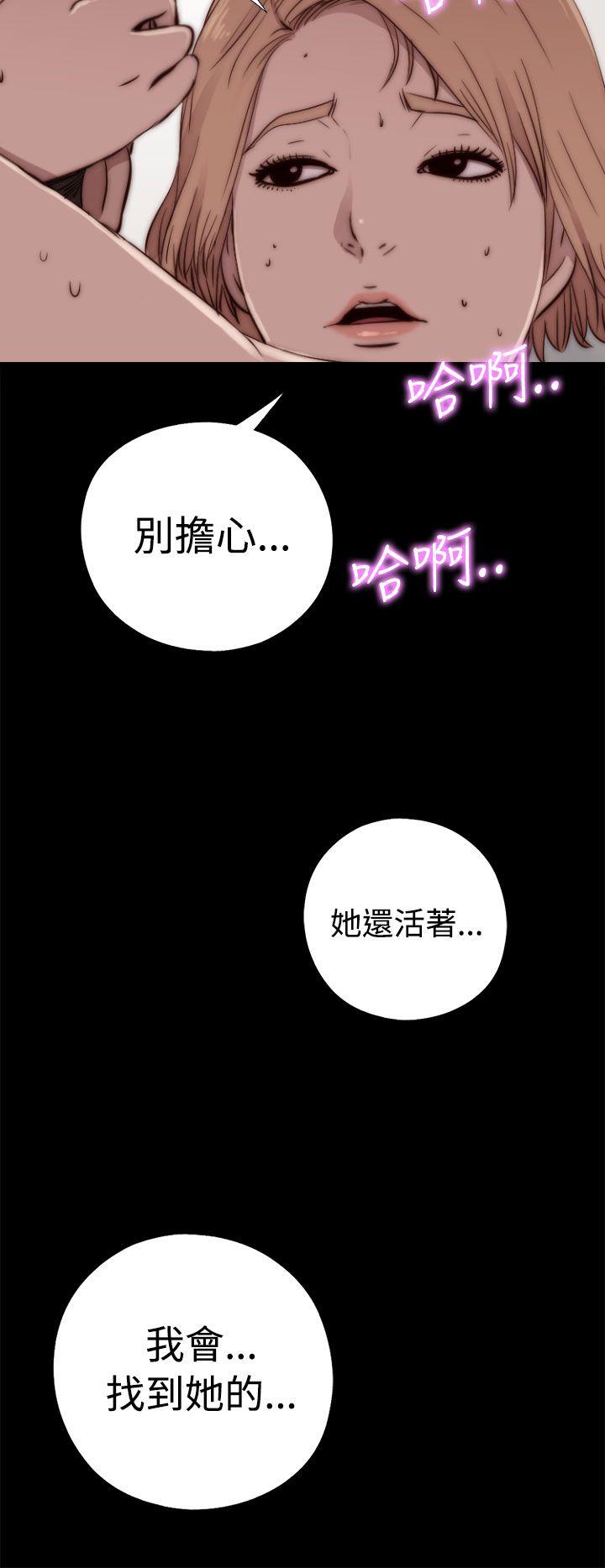 第54話-35