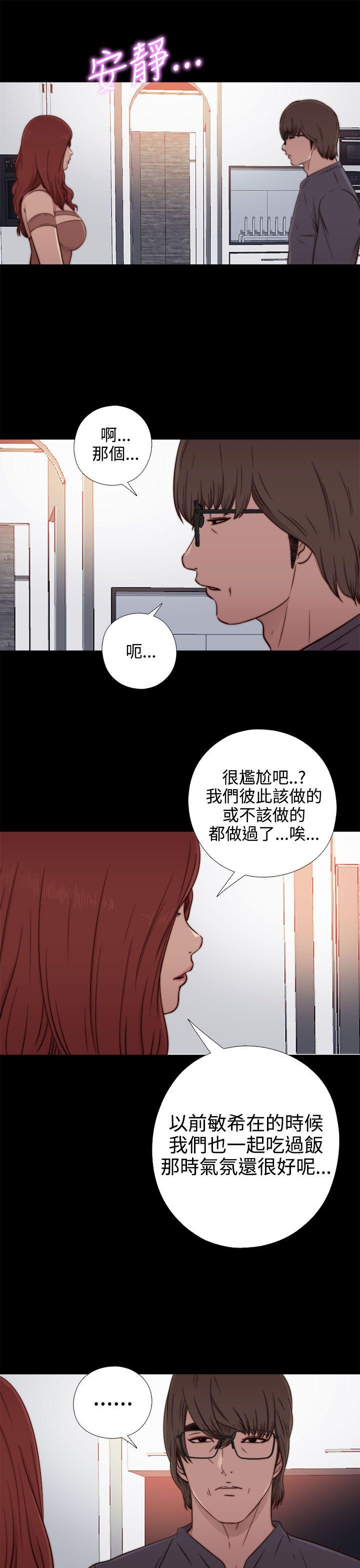 第55話-18