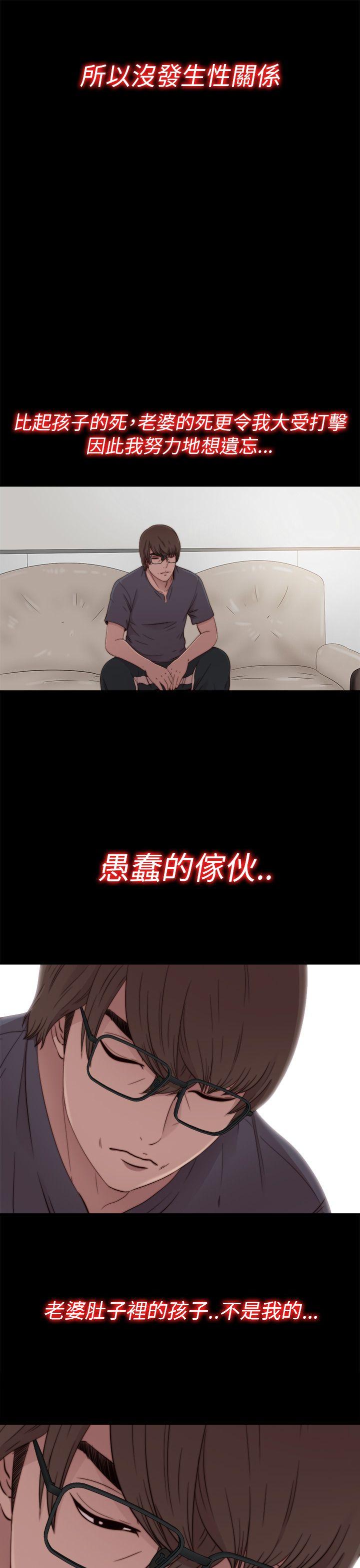 第56話 第1季 完-6