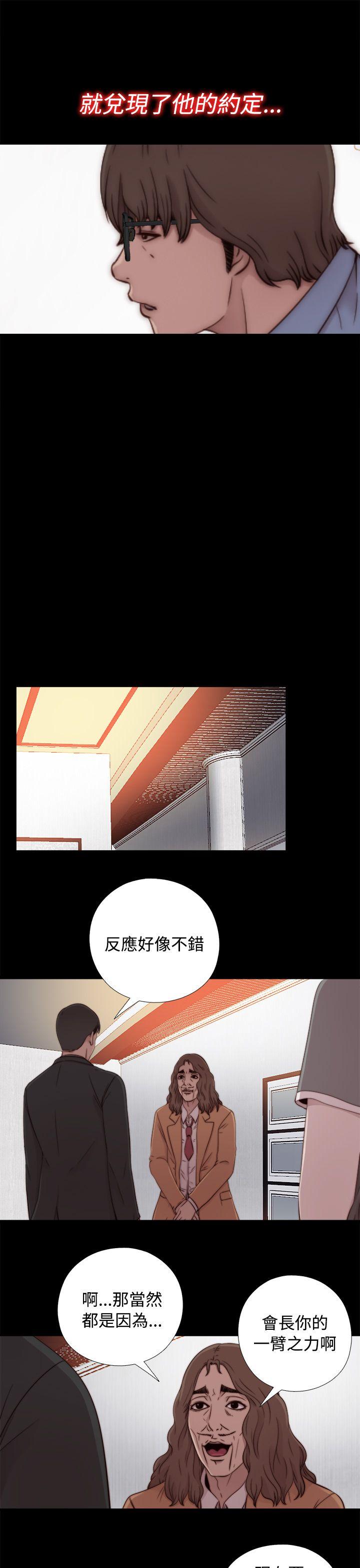 第56話 第1季 完-28