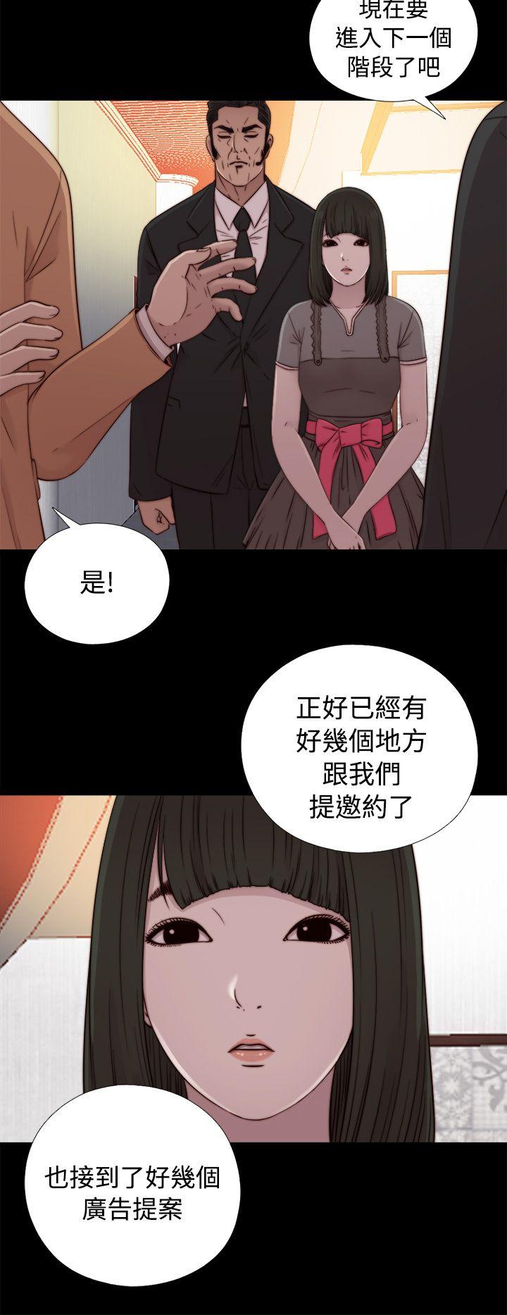 第56話 第1季 完-29