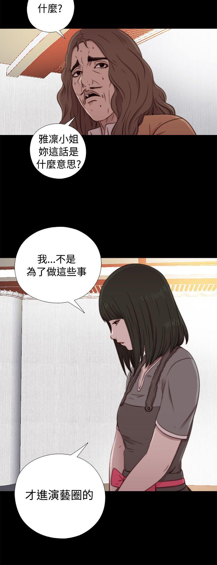 第56話 第1季 完-31