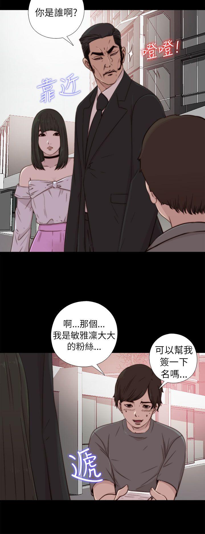 第57話-5