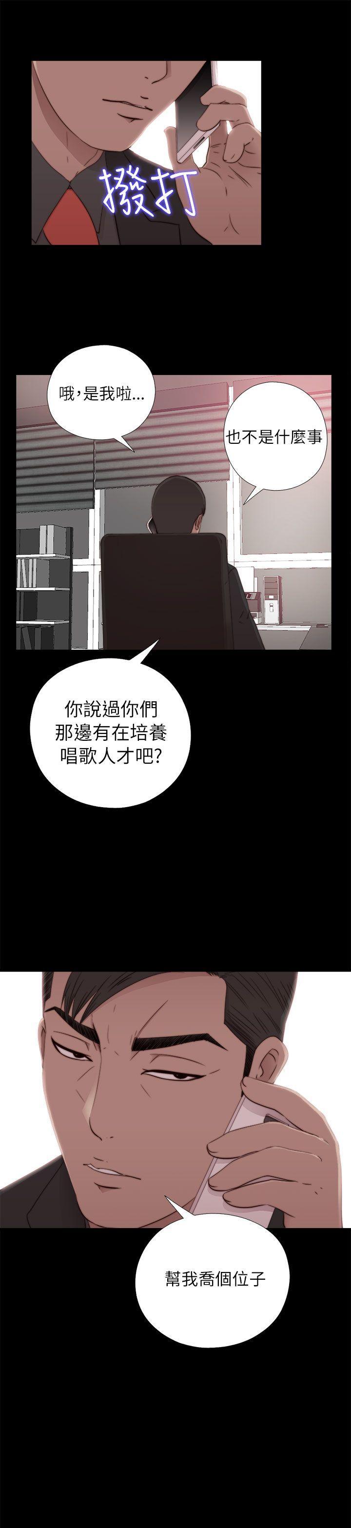 第57話-14