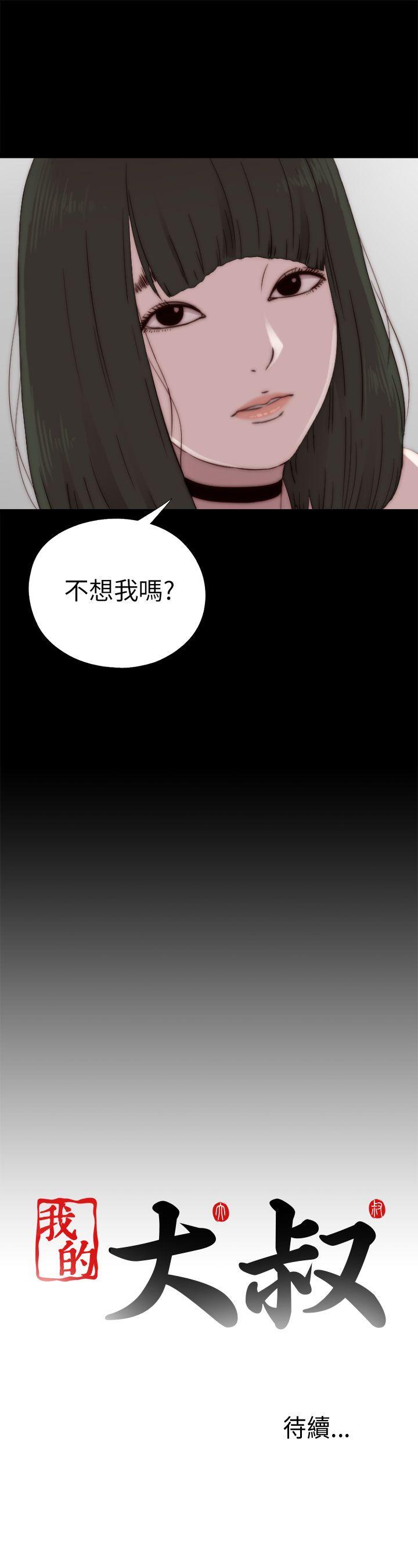 第57話-30