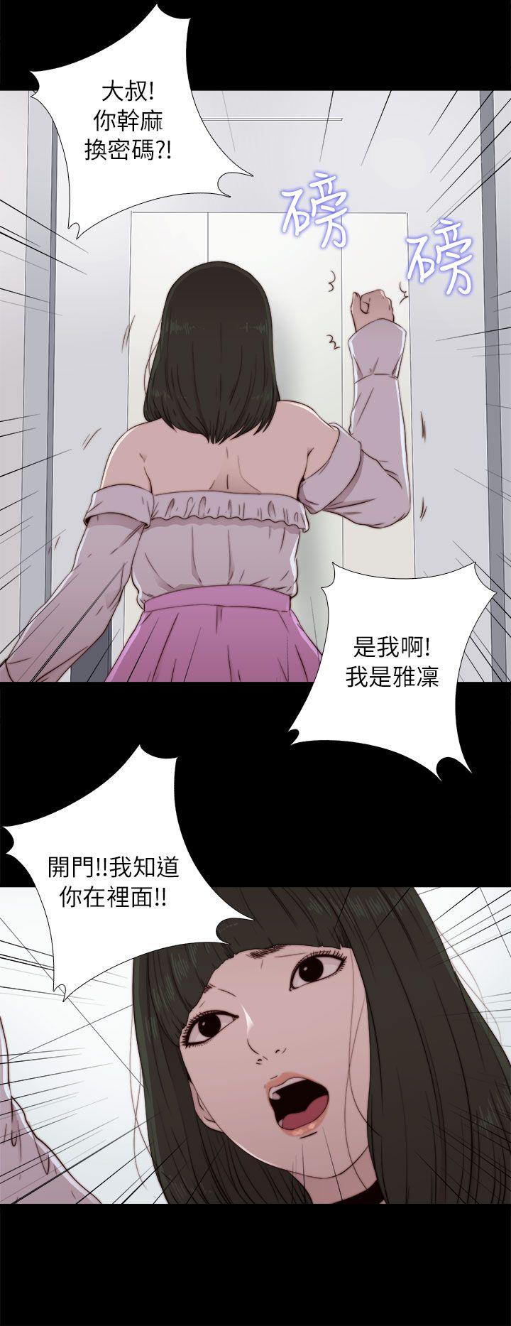 第58話-9