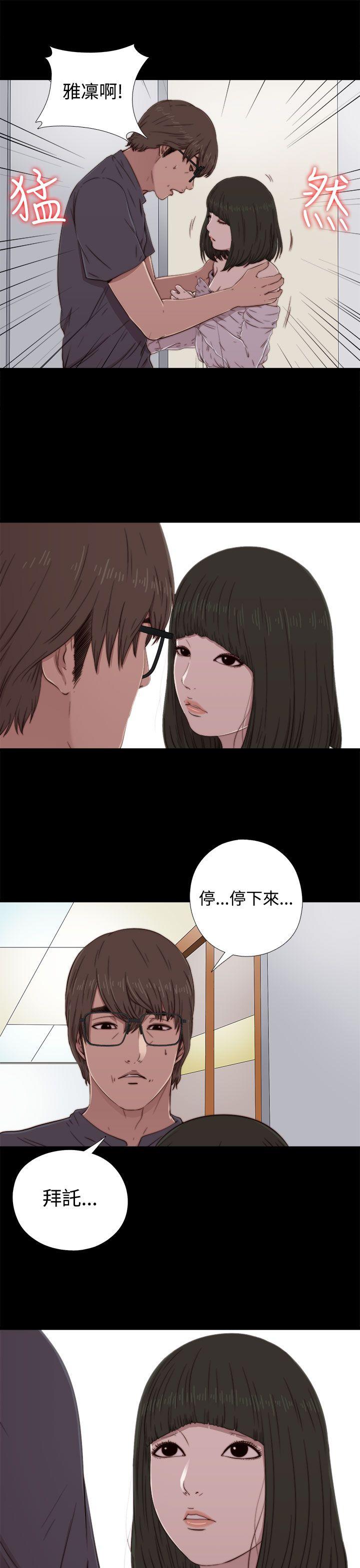 第59話-6