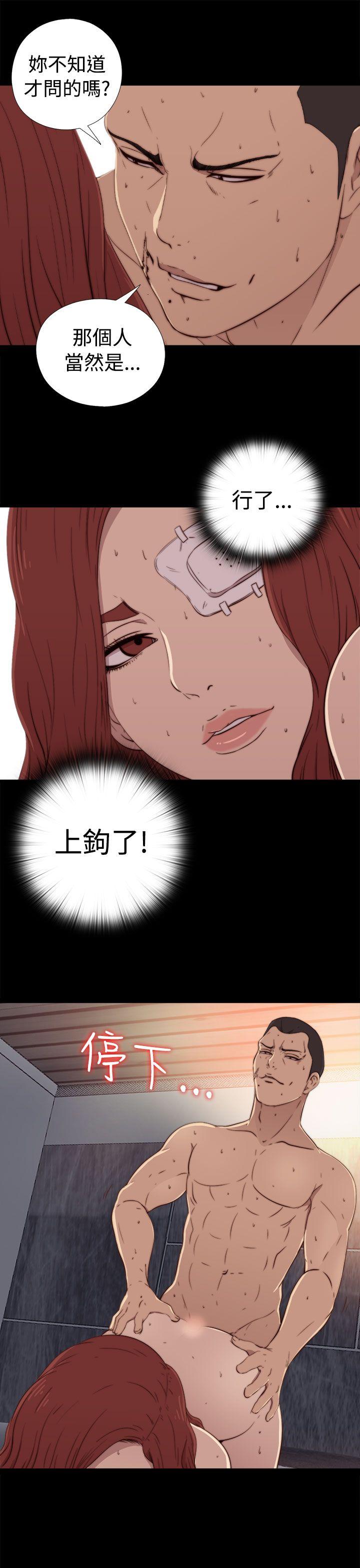 第59話-14