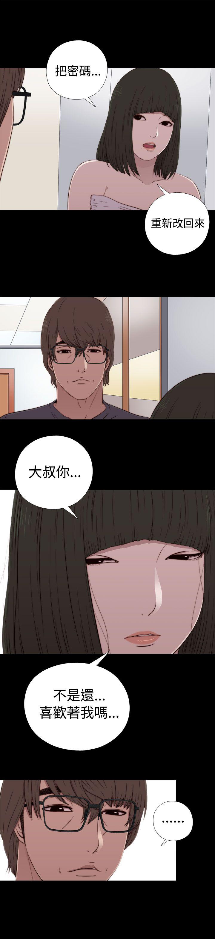 第59話-20