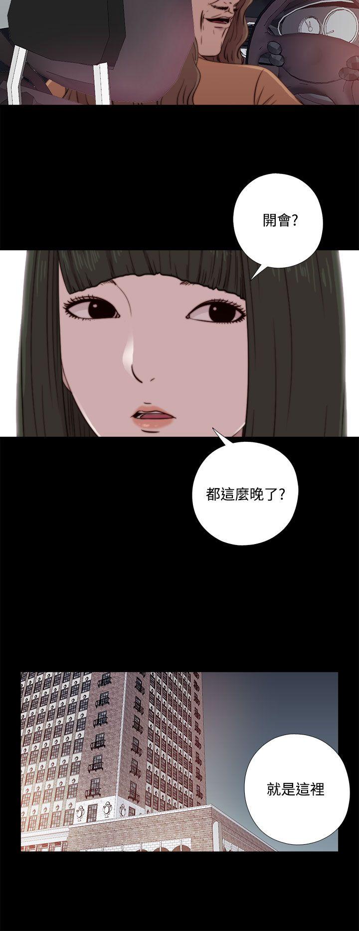 第60話-9