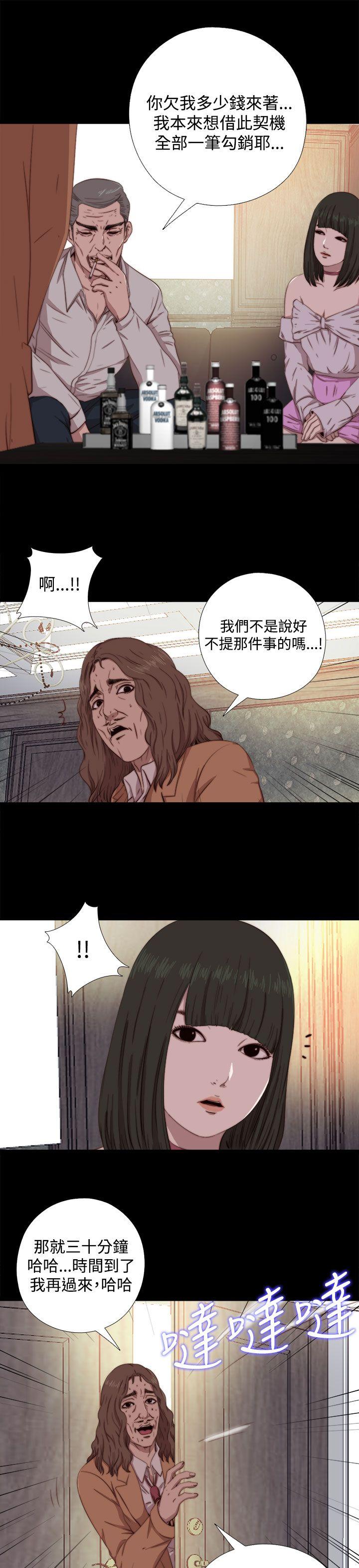 第61話-10