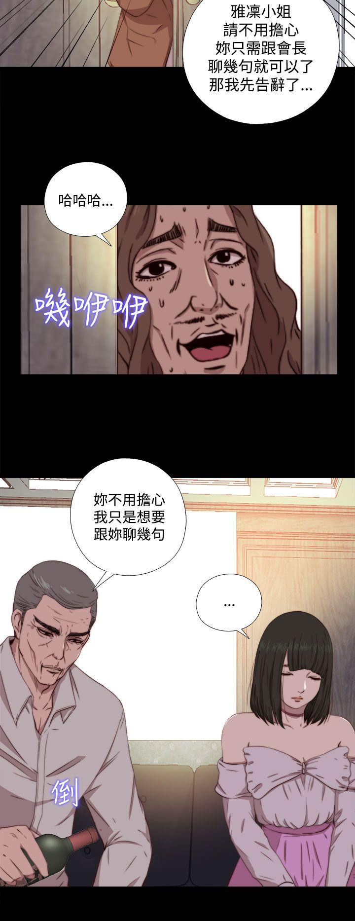 第61話-11