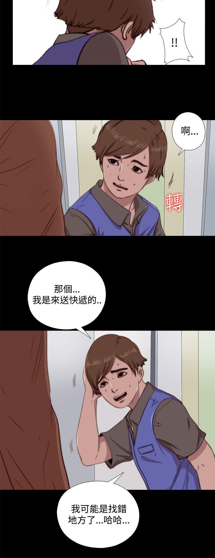 第61話-17