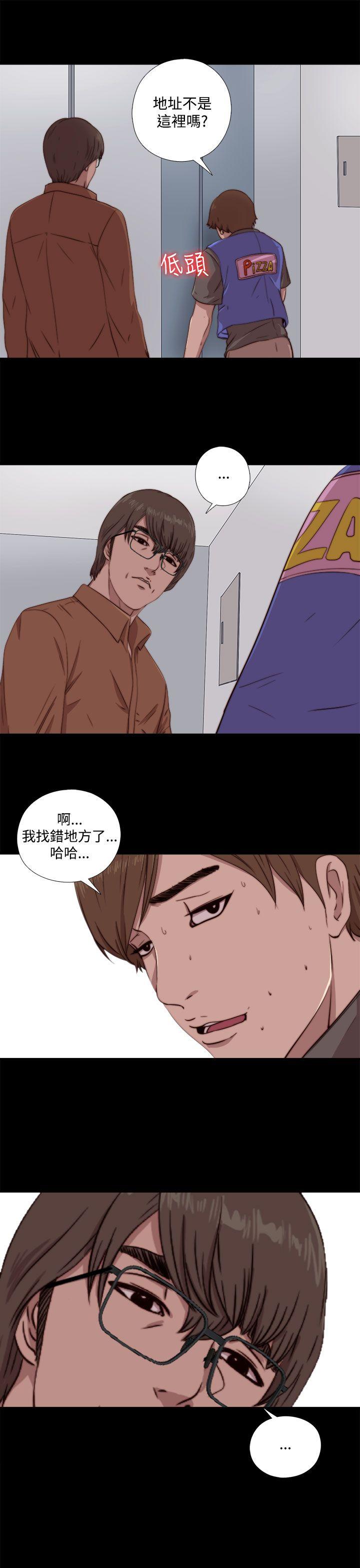 第61話-18