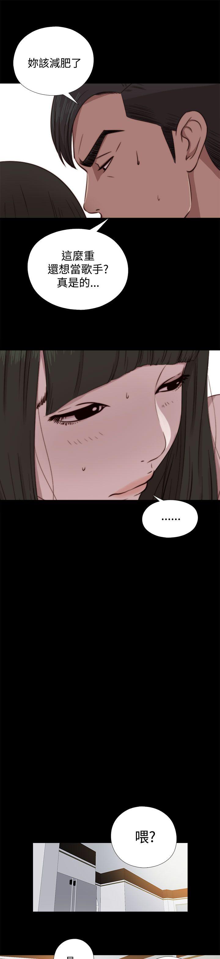 第63話-24