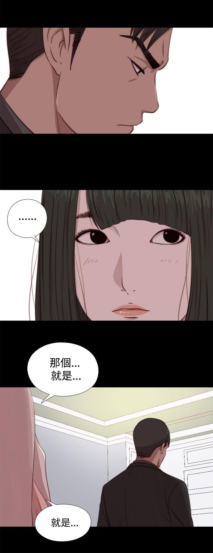 第64話-9