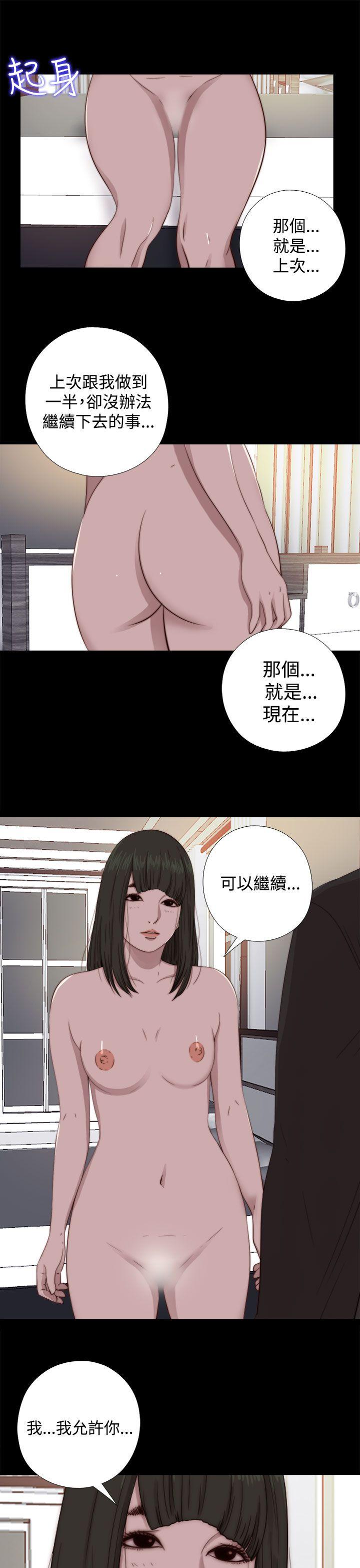 第64話-16