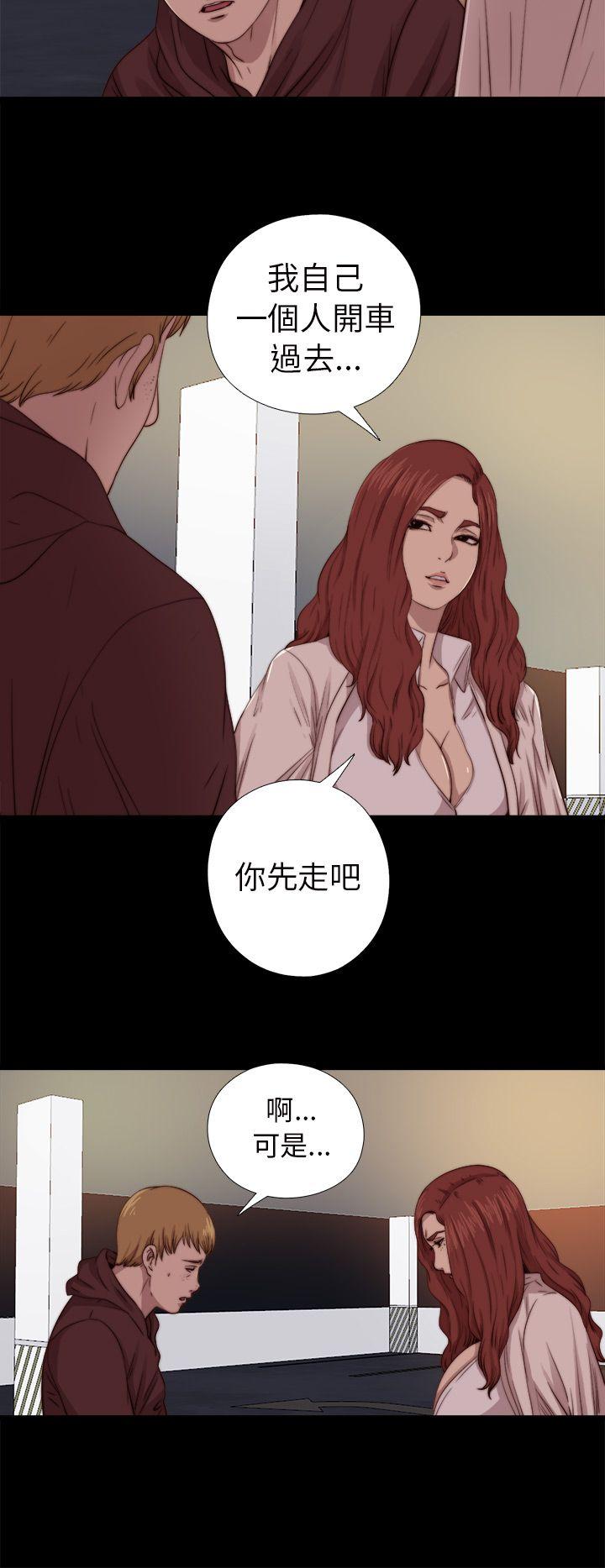 第67話-5