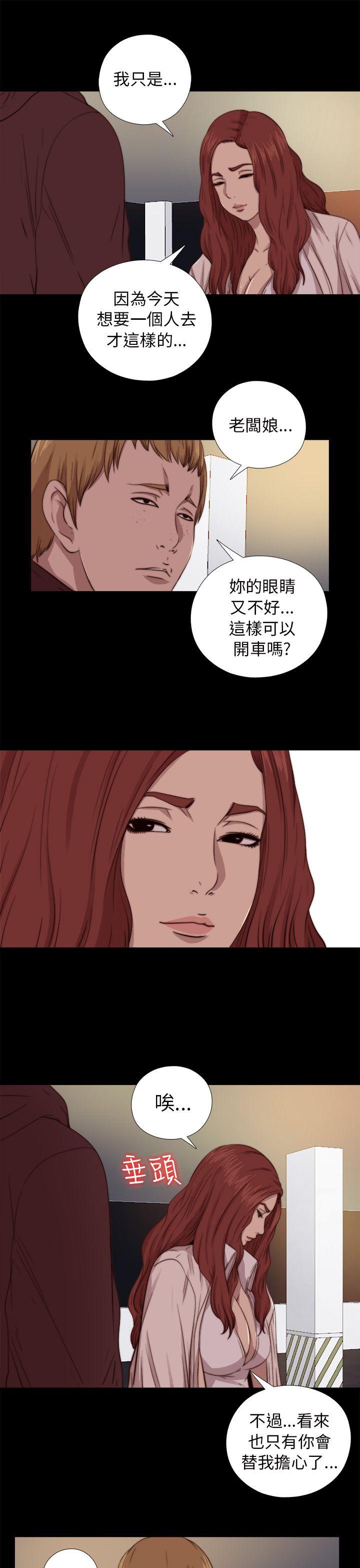 第67話-6