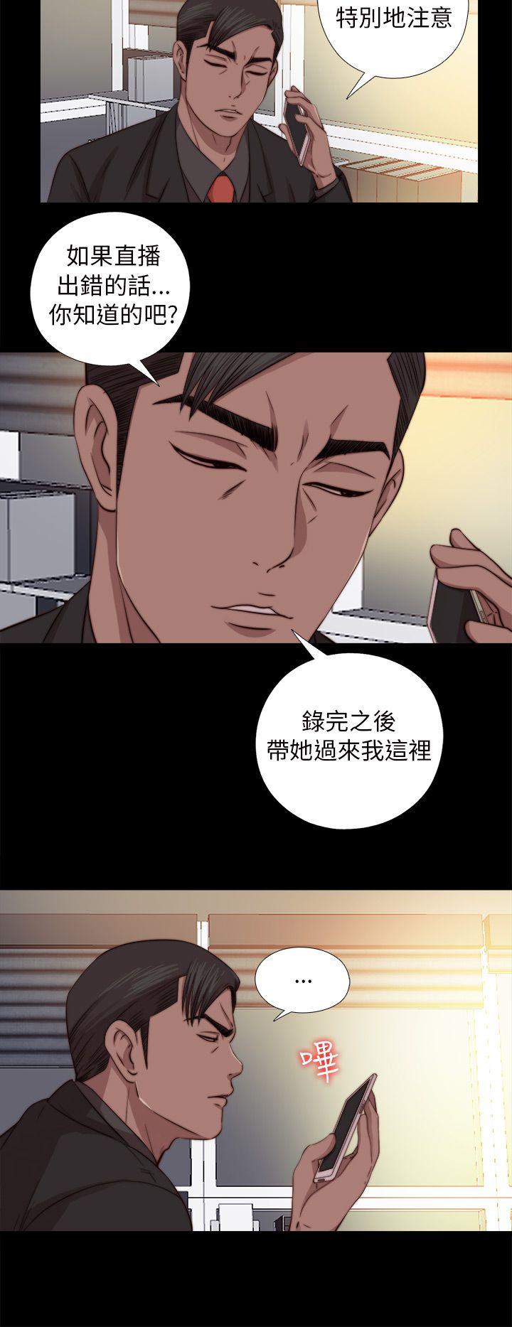 第67話-21