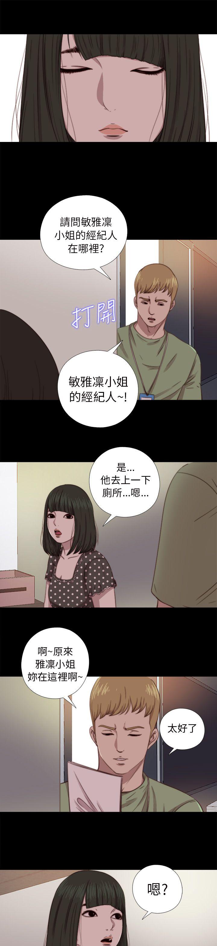 第67話-24