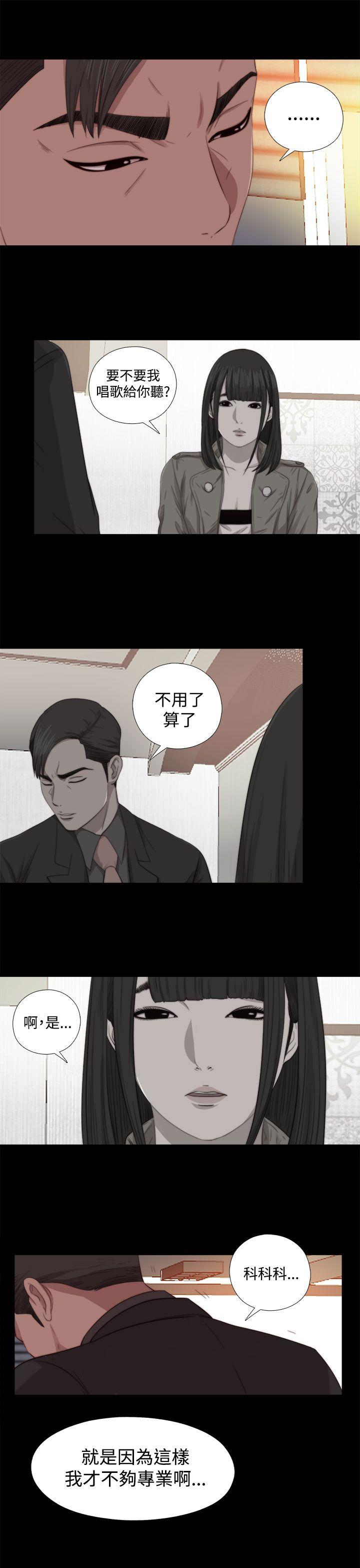 第68話-28