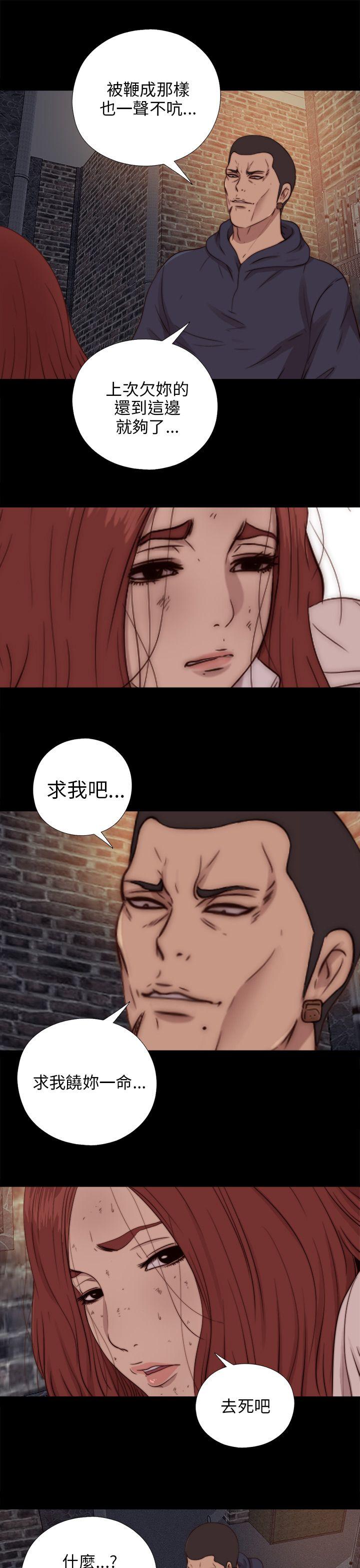 第69話-6