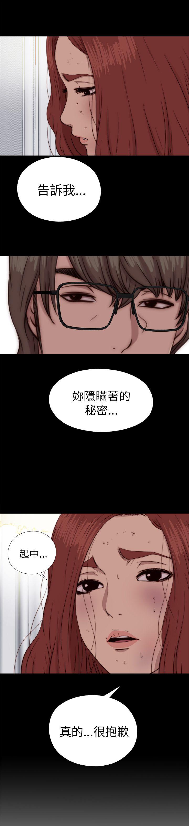 第69話-28