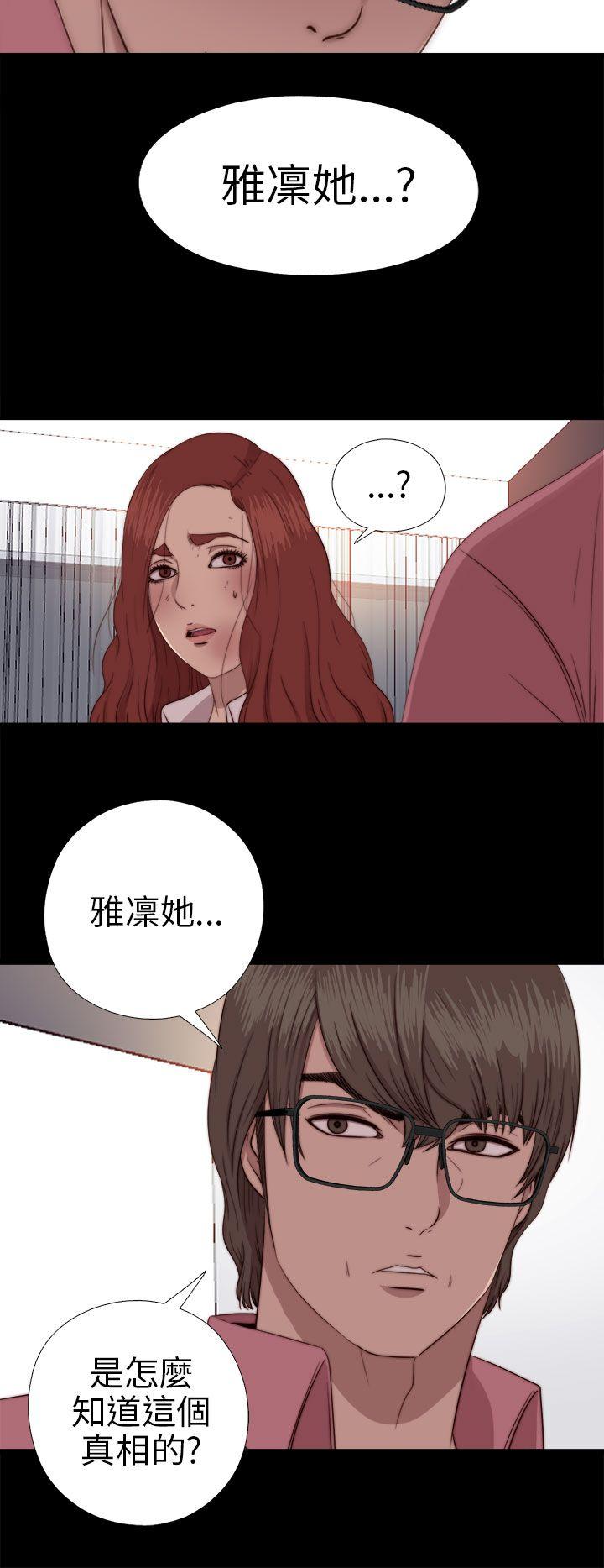 第71話-1