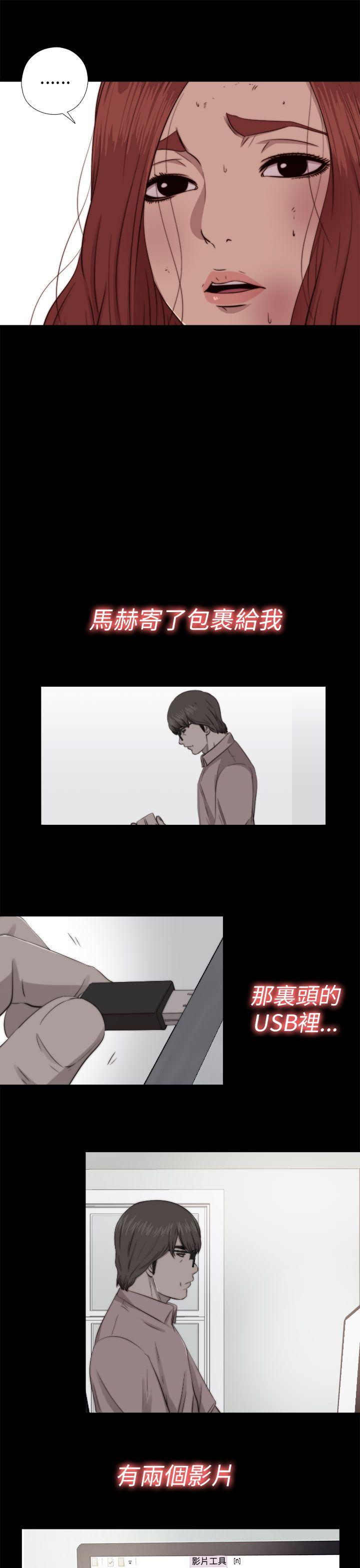 第71話-2