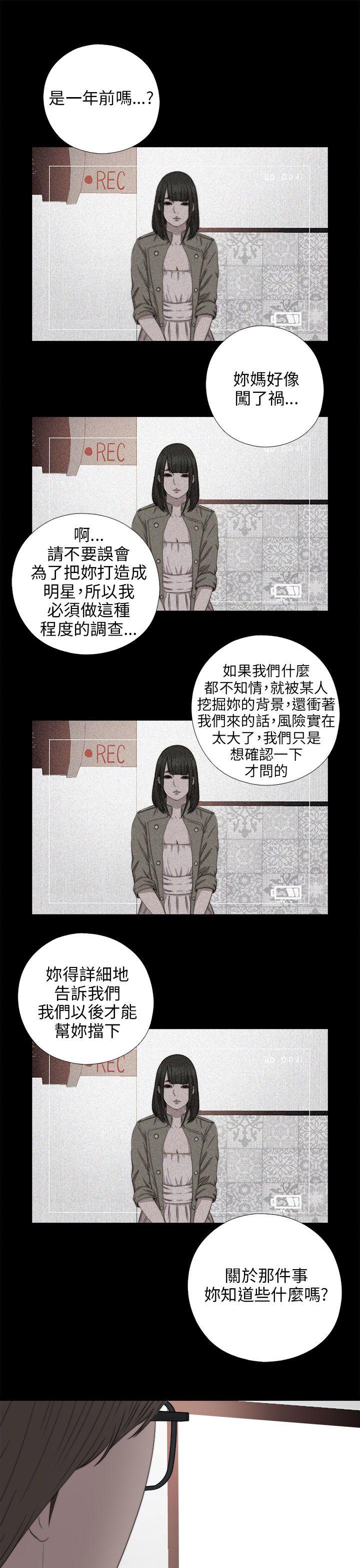 第71話-6