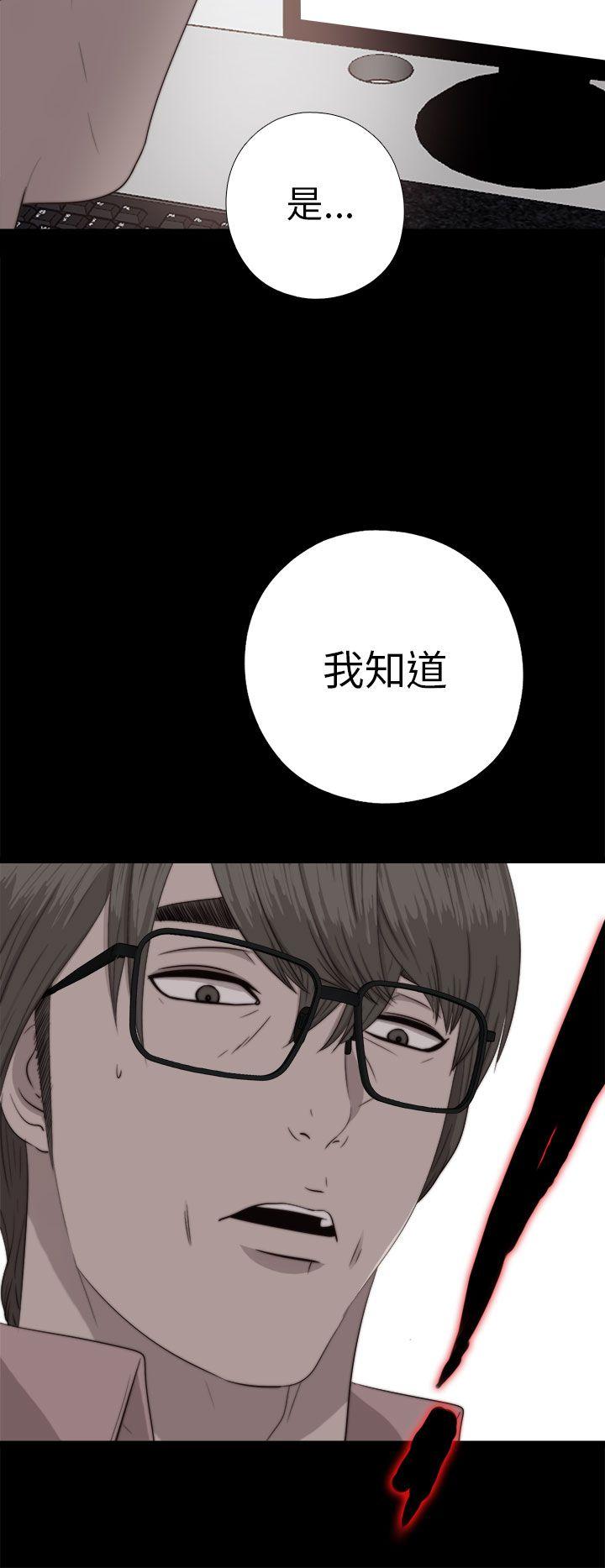 第71話-7