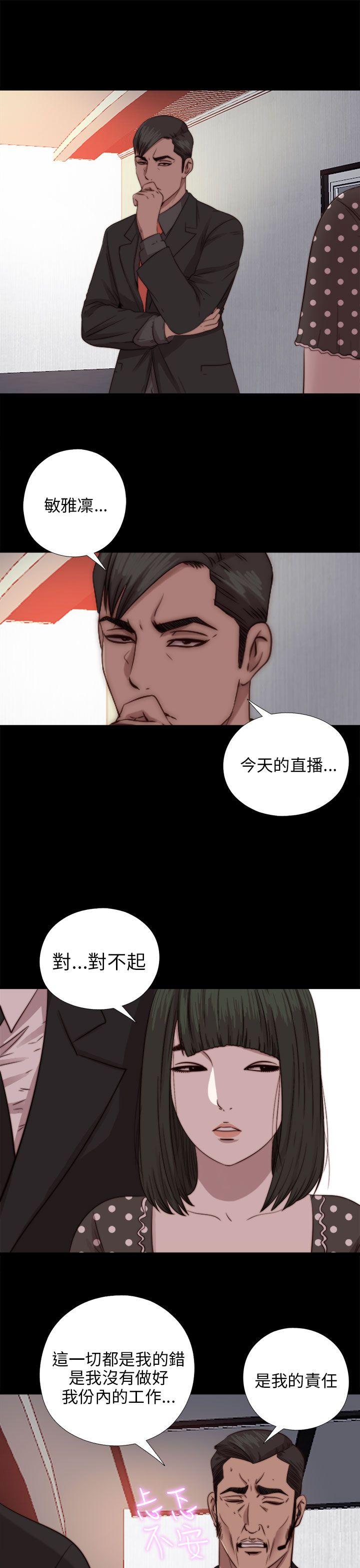 第71話-10