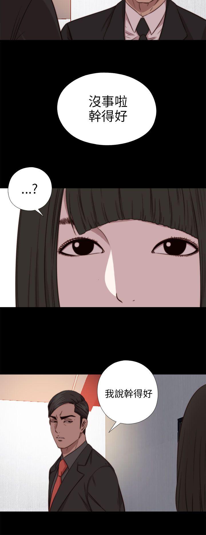 第71話-11