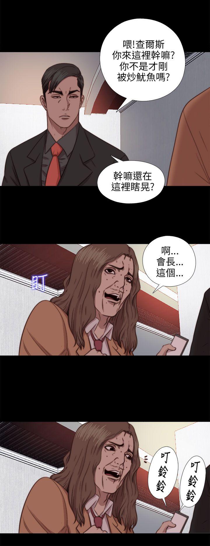 第71話-13