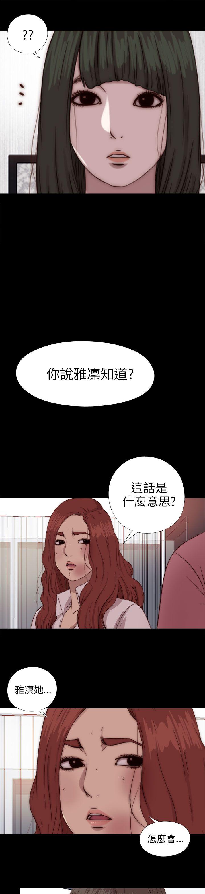 第71話-16