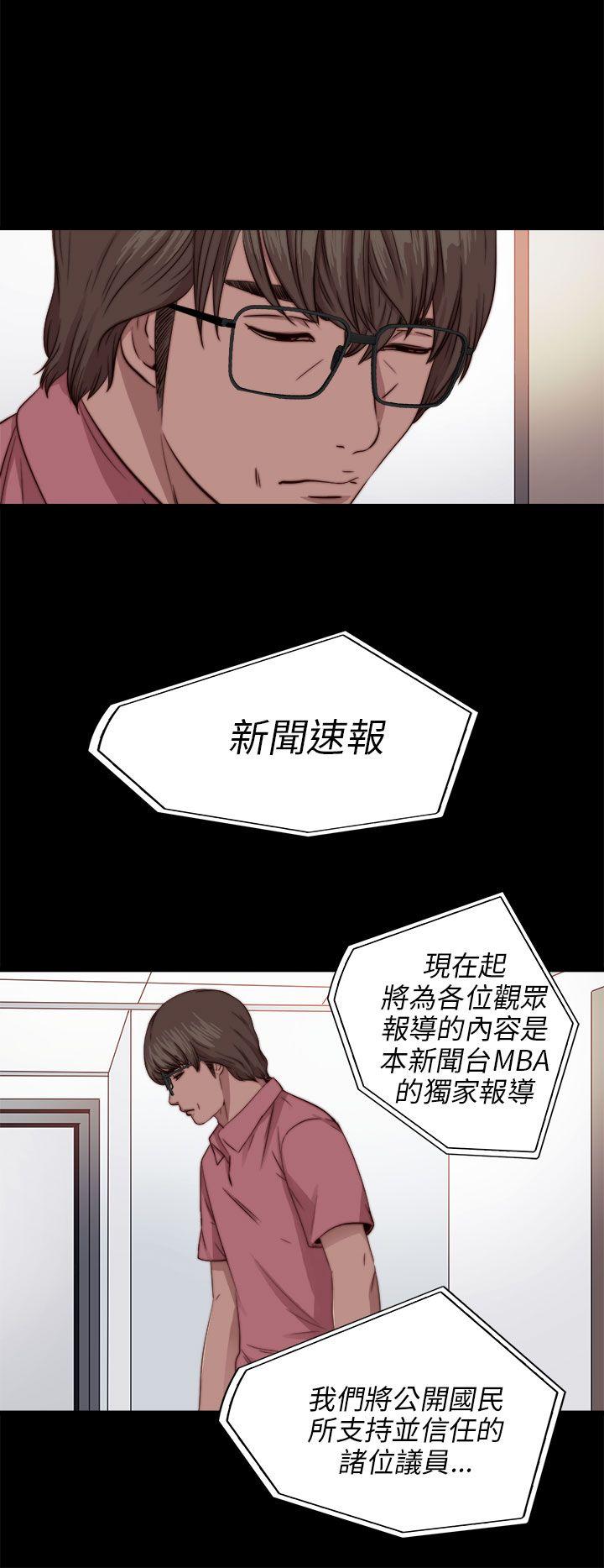 第71話-21