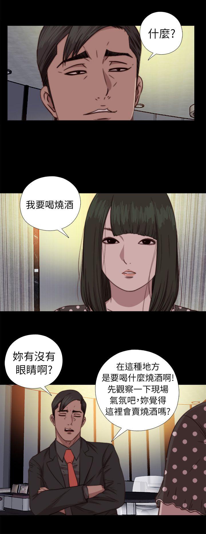 第73話-10