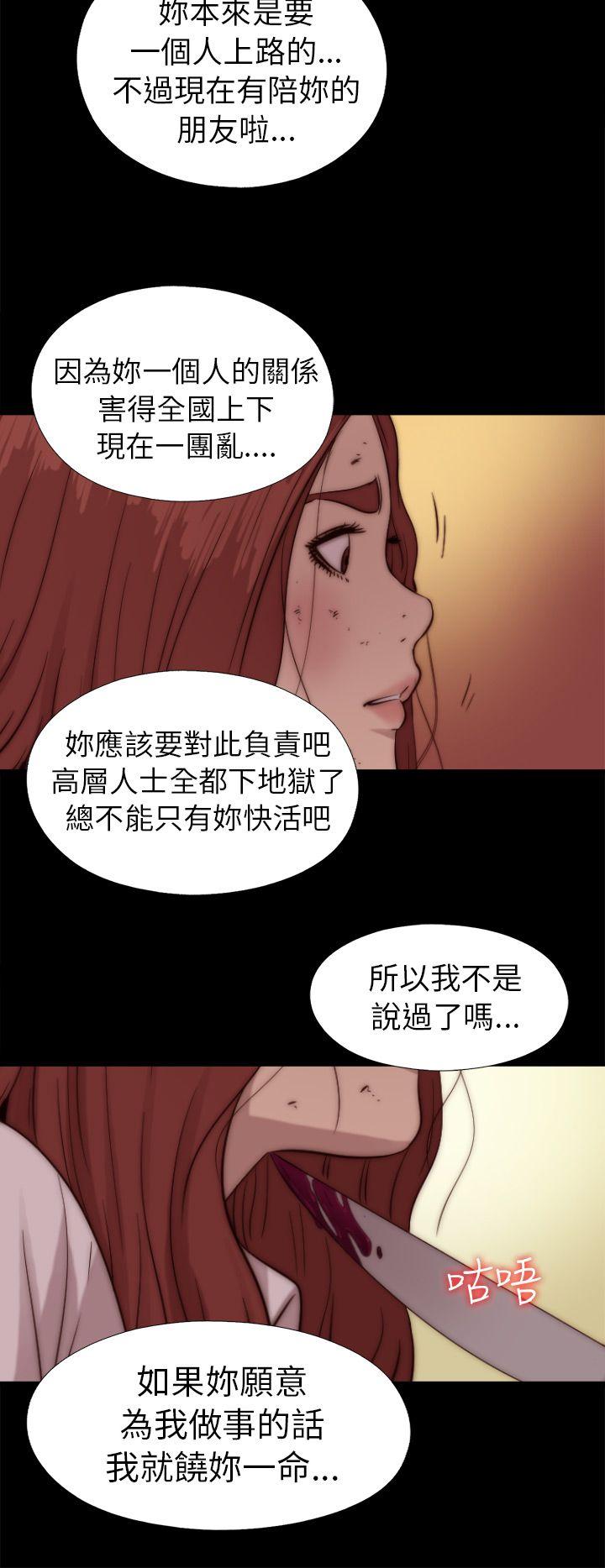 第73話-14