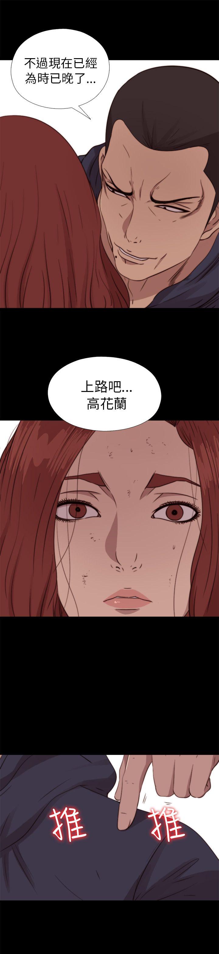 第73話-15