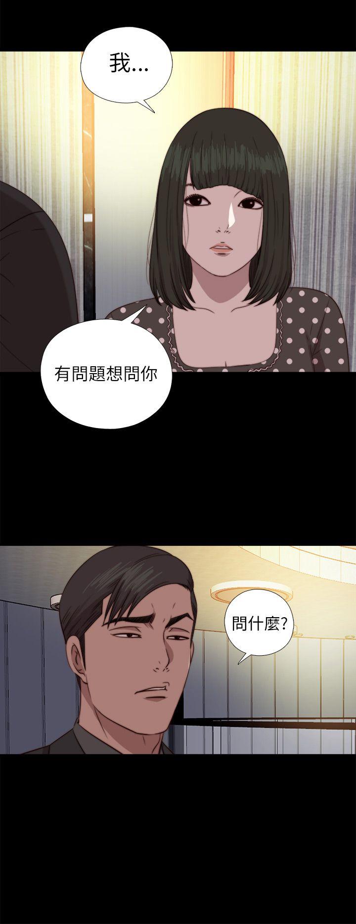 第73話-20