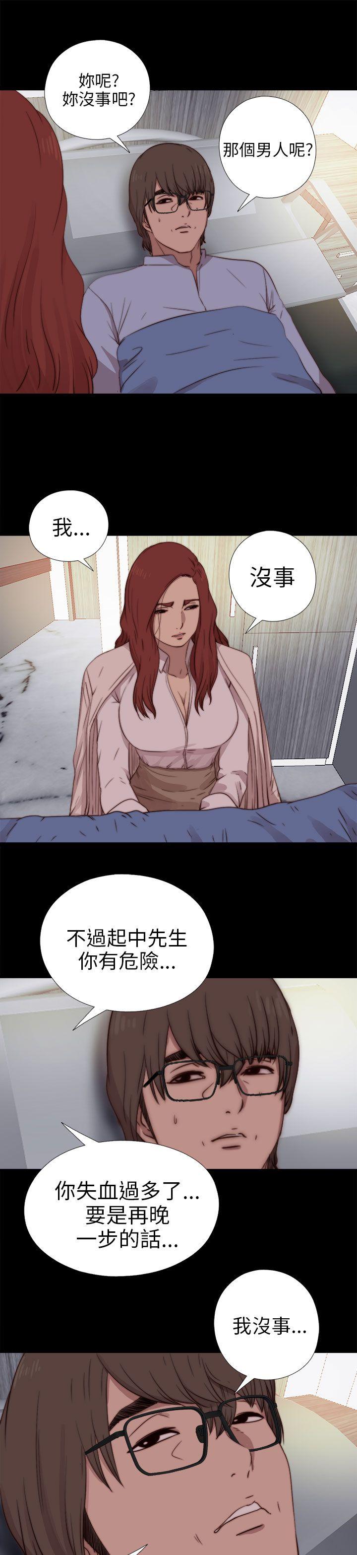 第74話-14