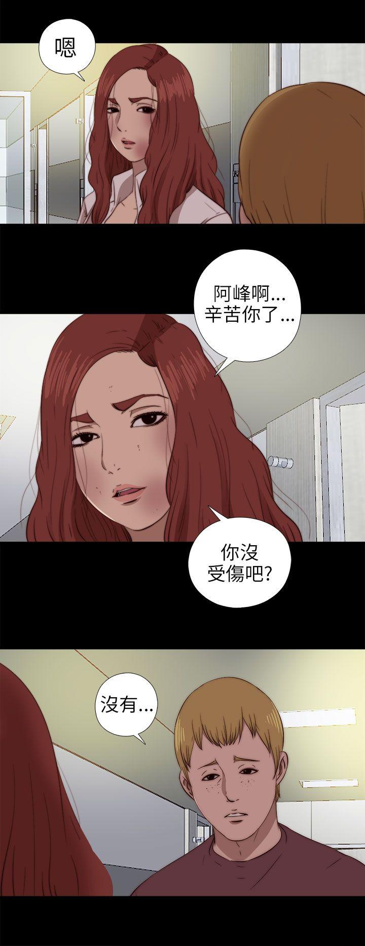 第75話-12