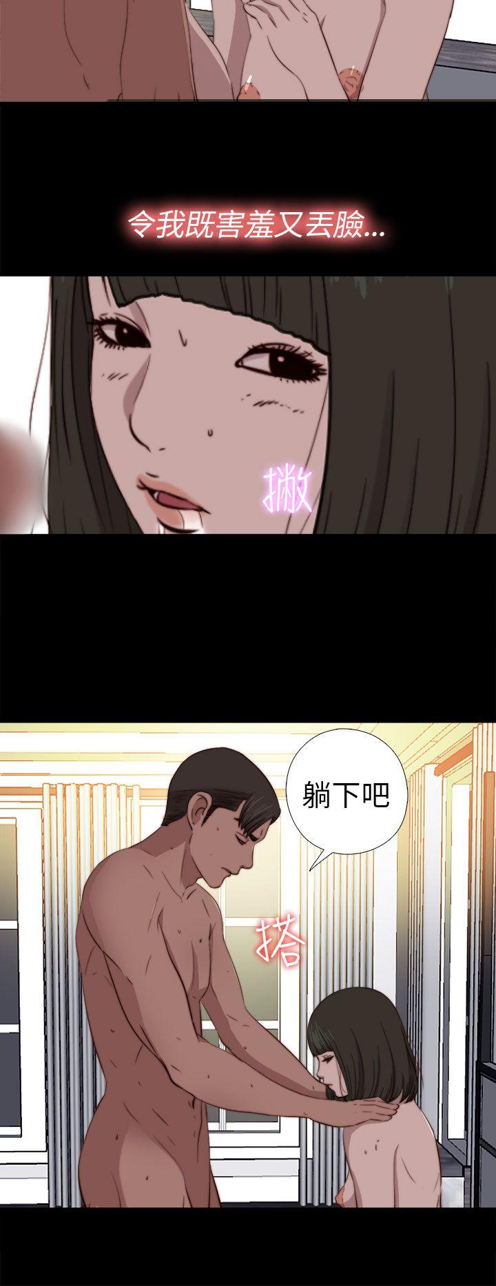 第75話-24