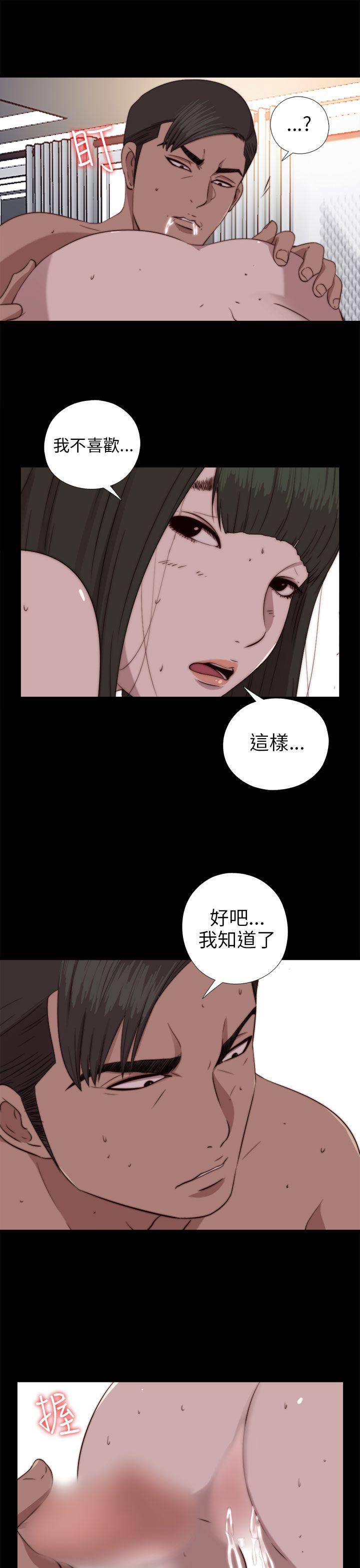 第76話-14