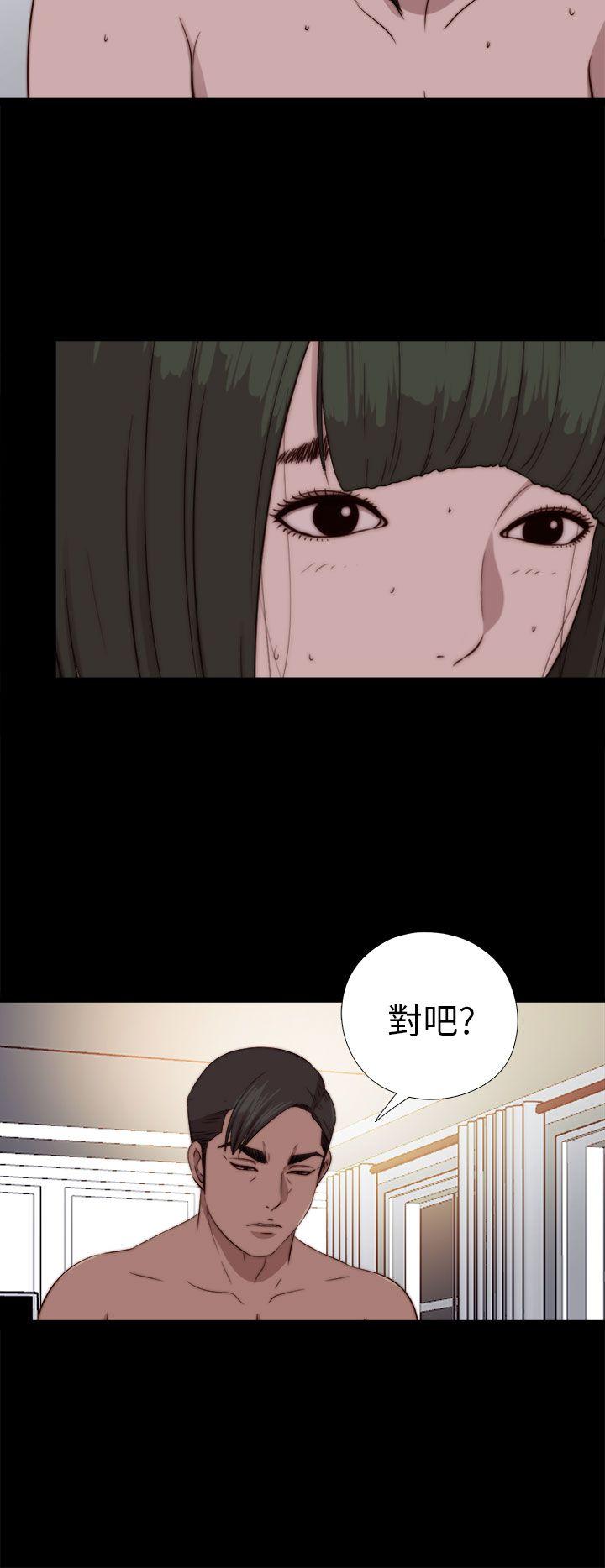 第76話-23