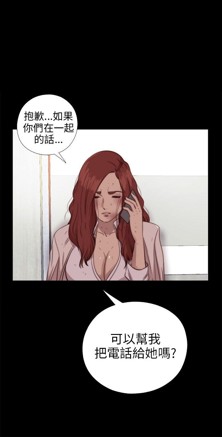 第77話-0