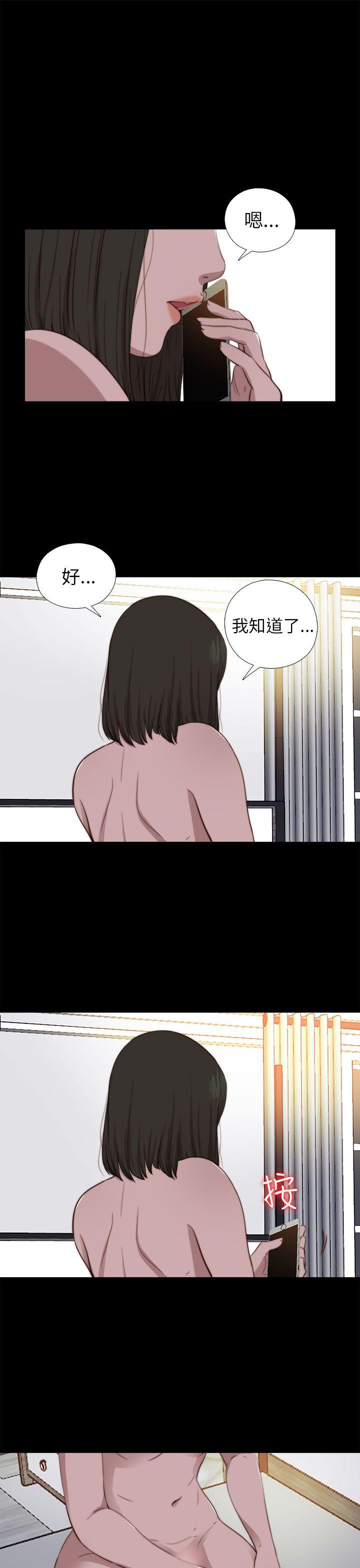 第77話-3